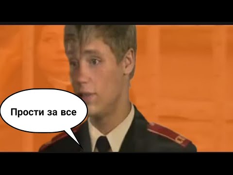 Видео: Максим и Полина- Прости за всё  ( Дмитрий Колдун )