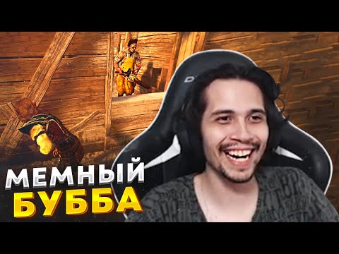Видео: СИЛЬНЕЙШИЙ НА БУББЕ ПРОТИВ МЕНЯ — Мансы Против Каннибала в Dead By Daylight