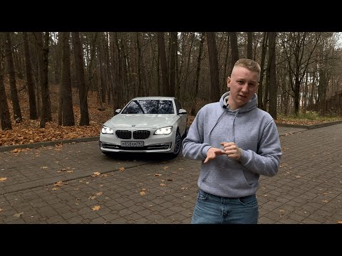 Видео: BMW F01 730D. Премиум-КЛАСС по цене новой БЮДЖЕТКИ. О Давидыче.