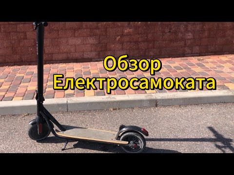 Видео: Обзор електросамоката от Giant.Очень крутое впечатление про самокат!