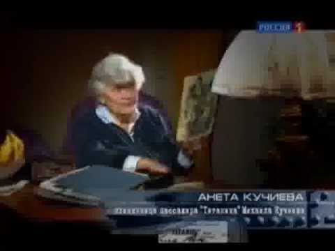 Видео: Осетин На Титанике Часть2