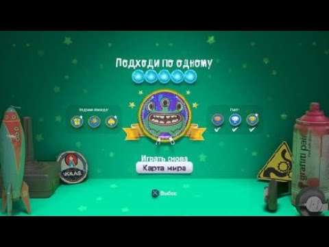 Видео: Подходи по одному. Сэкбой™: Большое приключение.