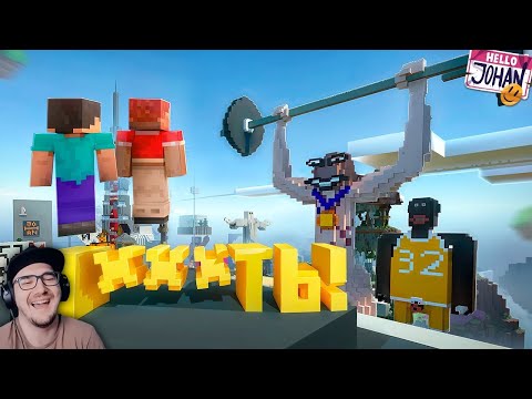 Видео: Что вы наделали?! ( Minecraft ) ► Johan и Marmok ( Джохан Мармок Майнкрафт ) | Реакция