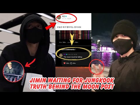 Видео: Чимин ждет Чонгука?! 😱 Правда о слухах об отношениях и посте «Луна» 💖