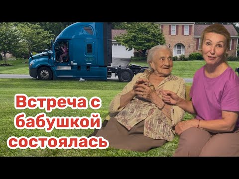 Видео: Нас навестила Ирочка!#кухня  #рецепт #простойрецепт