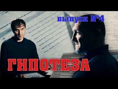 Видео: неМНОГО САМБО : Выпуск #4 - Анализ/Рабочая гипотеза/План подготовки