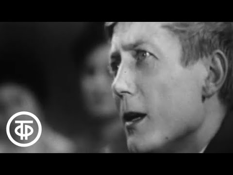 Видео: "Мне нравится, когда мне кто-то нравится". Читает Евгений Евтушенко (1962)