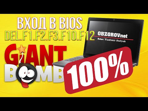 Видео: Устранение проблемы boot device not found error 3F0. Hard Disk 3F0 Как исправить.