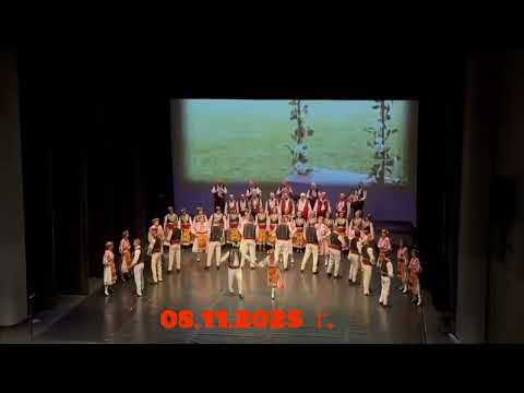 Видео: 9 ноември 2025 г.