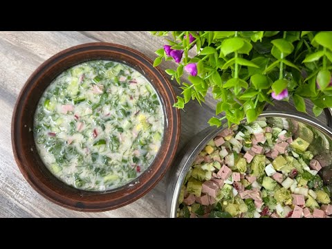 Видео: Запам'ятайте цей РЕЦЕПТ ОКРОШКИ і хутчіш готувати! Це точно самий СМАЧНИЙ РЕЦЕПТ окрошки!