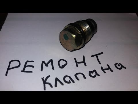 Видео: Незаводится Реально просто-дело 10минут Трафик Виваро лайф-хак аварийного клапана комон рейл 2 часть