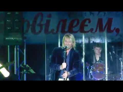 Видео: Концерт Олега Винника  30.09.2016 Городківка  ( повна версія )