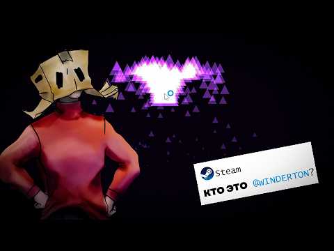 Видео: Я Сделал Систему, из-за Которой Вы Все Так Прётесь От Графики в Играх