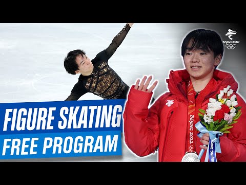 Видео: Юма Кагияма, произвольная программа | Пекин-2022
