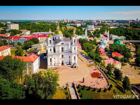 Видео: Беларусь сильная! Шествие под гос флагами в Витебске 10 октября 2020