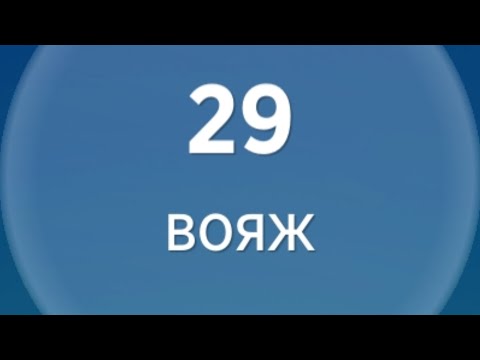Видео: снова Wowим