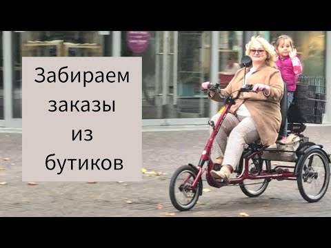 Видео: Привозим новые заказы из бутиков. Обзор рубашек, брюк, шуб и пальто.