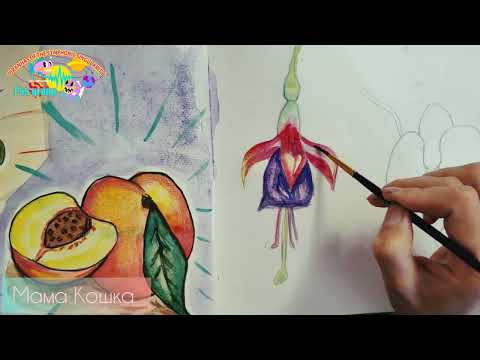 Видео: #какнарисоватькартину #цветок #фуксия #акварель #акварельныйскетч #скетч #урокрисования #какрисовать