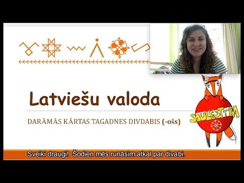 Видео: Причастие на -ošs в Латышском || Грамматическая 5минутка #7