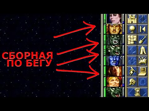 Видео: Штампуем быстрых героев | Unutcon | Jebus Cross | Stronghold