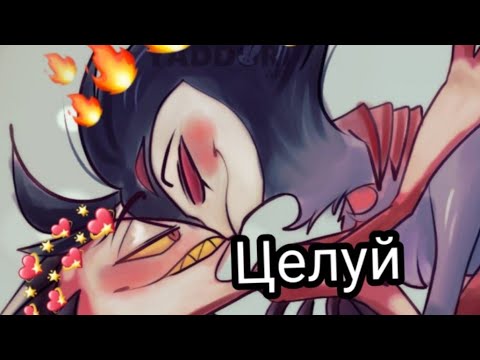 Видео: Блиц и Столас клип "Целуй" 💋💜💗❤