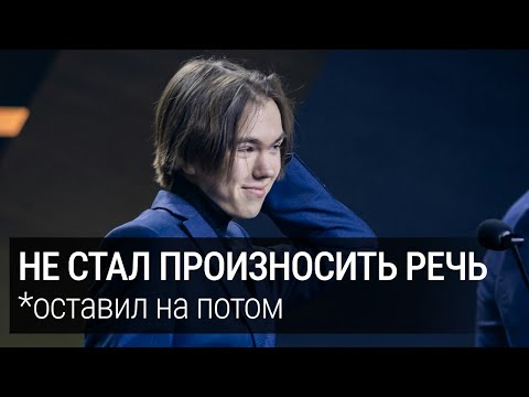 Видео: СТЕНДАП ОТ Donk на HLTV AWARDS 2024 | Интервью и речь после награждений