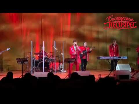 Видео: Белорусские Песняры "Tears in Heaven"