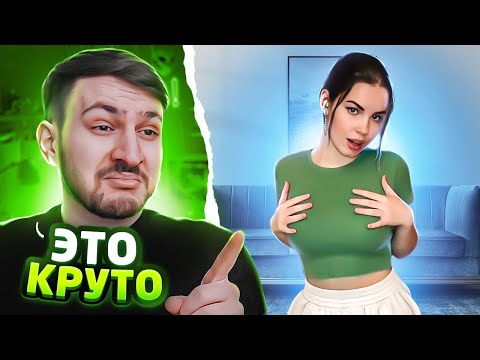 Видео: Вот так выглядит ПРЕМИУМ ТИК ТОК #5 | Реакция на Тик Ток