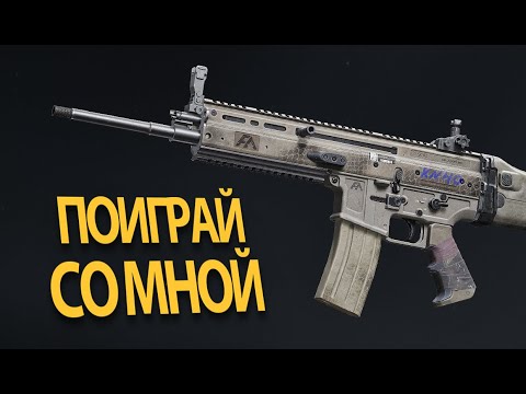 Видео: Стоковые штурмовые винтовки. Сегодня будет СКАР