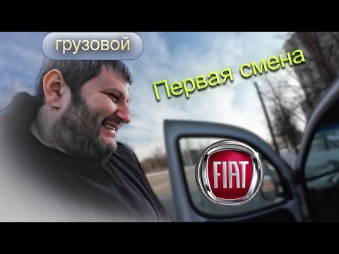 Видео: Яндекс грузовой, 1 день аренды, не без проблем...