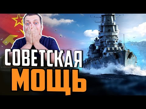 Видео: ВСЁ ЕЩЕ ОПАСЕН ⚓ ЛУЧШИЙ БОЙ КРЕЙСЕРА ПЕТРОПАВЛОВСК Мир Кораблей