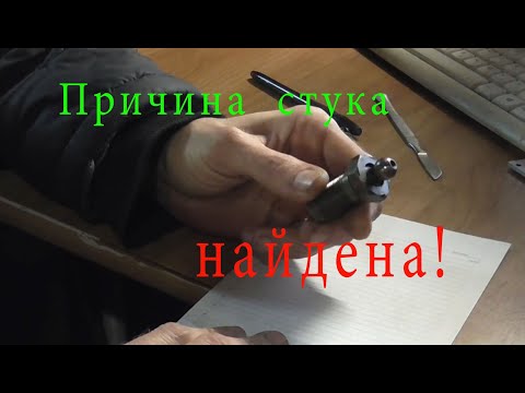 Видео: Почему стучат гидрокомпенсаторы?