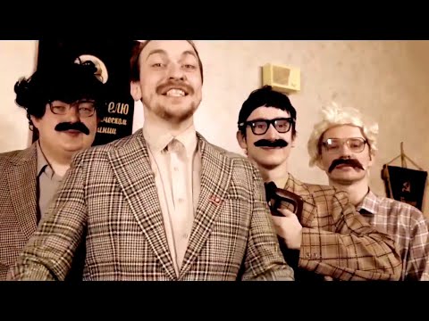 Видео: Видеооткрытка "Послание из прошлого" - КВН Сборная Физтеха