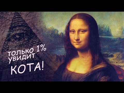 Видео: Эти оптические иллюзии помогут лучше рисовать!