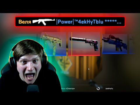 Видео: 1 КИЛЛ - 1 КЕЙС В CS:GO | ВЕЛЯ - CS GO