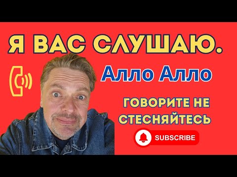 Видео: Как переехать в Болгарию 🇧🇬