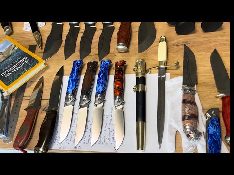 Видео: Обзор ножей с ценами и ножи кортики заказчиков 