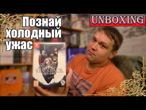 Видео: Клон Darkest Dungeon, но с сюжетом и прекрасной рисовки.  / Vambrace Cold Soul Collector's edition