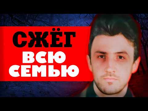 Видео: Свердловский ужас: семь смертей за сокровища, которых не было