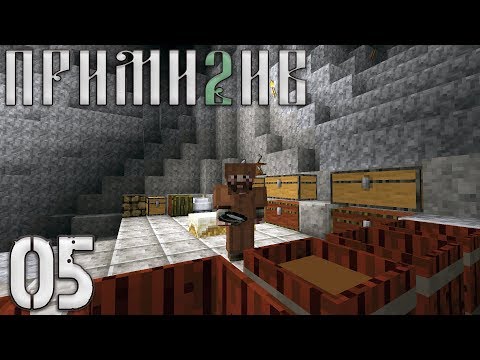 Видео: ПРИМИТИВ #5 - Зима близко! | Выживание с модом TerraFirmaCraft