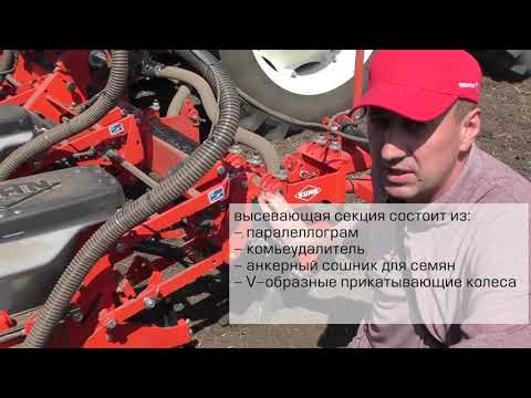 Видео: Сеялка Planter 3m 500 KUHN_в работе