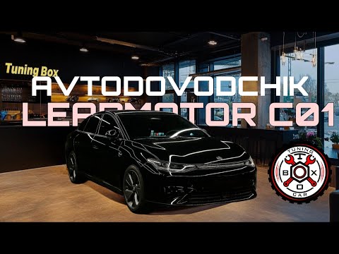 Видео: LEAPMOTOR C01 | AVTODOVODCHIK O‘RNATILDI / УСТАНОВКА АВТОДОВОДЧИКОВ ДВЕРЕЙ 🚗