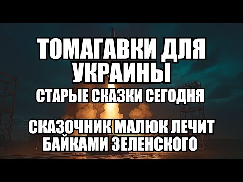 Видео: ⚡Утренний выпуск новостей 01.11.25