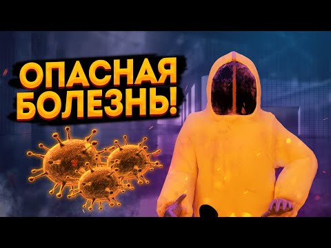 Видео: Опасная болезнь! "Гидролитная чума" (The Backrooms || закулисье)