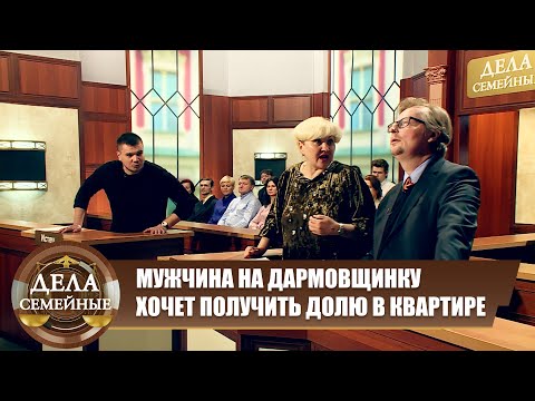 Видео: Ход конем - Дела семейные. Новые истории с Е. Кутьиной