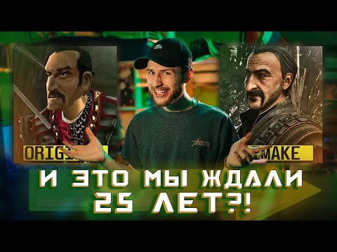 Видео: ГОТИКА которую Мы ЗАСЛУЖИЛИ - Обзор Gothic 1 Remake