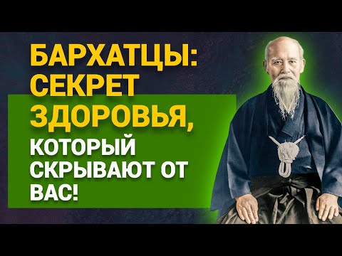 Видео: Бархатцы: секрет здоровья, который скрывают от вас!