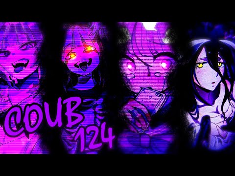 Видео: Лучшие аниме приколы #124 | Аниме приколы под музыку | Anime COUB | Decy