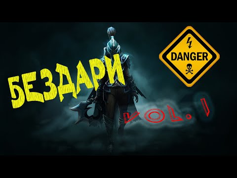 Видео: Dota 2 🎃 Треш на 2к поряды