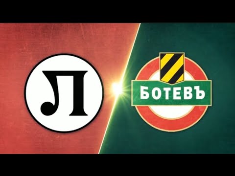 Видео: Локомотив(Пловдив)⚫⚪-Ботев(Пловдив)🟡️⚫ 01.12.2024.Г.